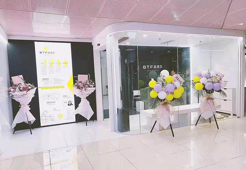 熱烈慶祝BTF美容店開業(yè)大吉